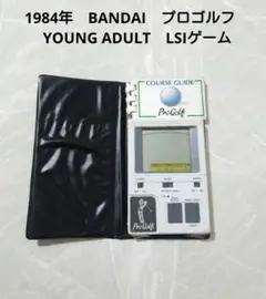 1984年　BANDAI　プロゴルフ 　YOUNG ADULT　LSIゲーム