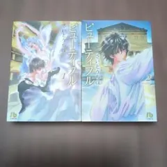 Item thumbnail for item 2c8558d8-569c-4a82-a349-70e4c95f0435