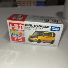 2026年最新】トミカ 57の人気アイテム - メルカリ
