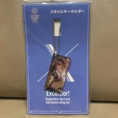 ヘブンバーンズレッド スタイルキーホルダー アイリーン・レッドメイン