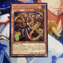巳剣之尊 佐士　シークレット h3 ②