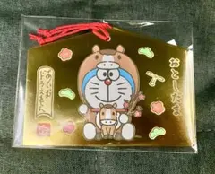 ドラえもん　ポチ袋　絵馬　２枚入り