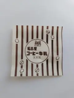 シーまま様専用　紙ラベルセット 昭和レトロ