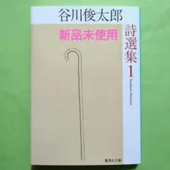 Item thumbnail for item 678cabb7-efb5-43d7-b599-e5a8738f40a8