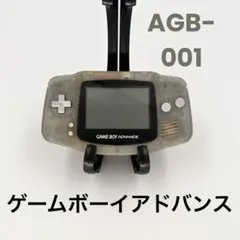 ゲームボーイアドバンス クリア AGB-001 本体