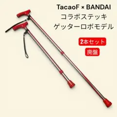 テイコブコラボステッキ 杖 マジンガーZ バンダイ - メルカリ