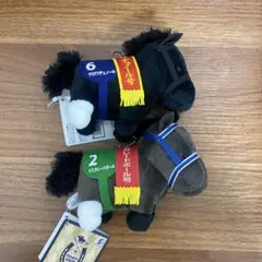 サラブレッドコレクションマスコットボールチェーン34 2点セット