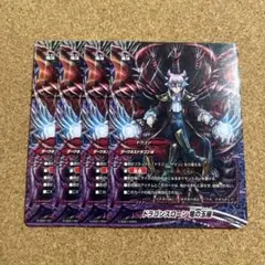 2026年最新】ドラゴンスローン竜の玉座の人気アイテム - メルカリ