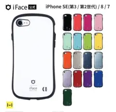 iFace iPhone SE/8/7 ケース イエロー