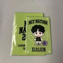 nct nation シャオジュン スペシャル トレカ