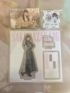 櫻坂46 大沼晶保　アクリルスタンド、缶バッジローソン