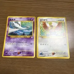 ルギア ホウオウ 旧裏 プレミアムファイル - メルカリ