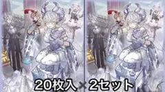 遊戯王 トラップホリック スリーブ 2セット