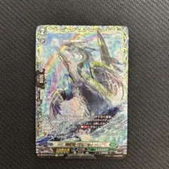 ヴァンガード 悠久の大魔法師 ベルクレア FFR1枚 - メルカリ