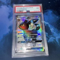 2026年最新】ブラッキーsr psa10の人気アイテム - メルカリ