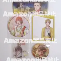 【茜さすセカイでキミと詠う】現の国
