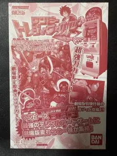 2026年最新】ONE_PIECE_FILM_Zの人気アイテム - メルカリ