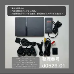 プレイステーション2本体scph70000ps2プレステd052901
