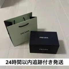 PRADA プラダ ショップ袋・ショッパー ギフトボックス