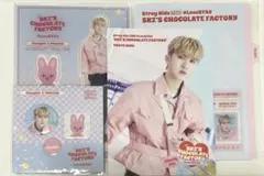 スキズペンミ 2nd Chocolate Factory チャンビンセット