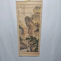 2026年最新】美術品 書 掛軸の人気アイテム - メルカリ