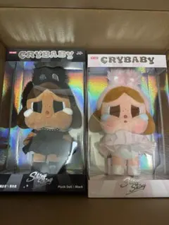 CRYBABY SHINY SHINY シリーズ ぬいぐるみセット