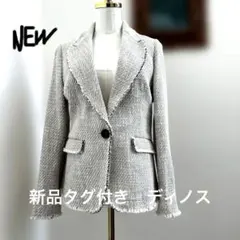 ディノス テーラードジャケット