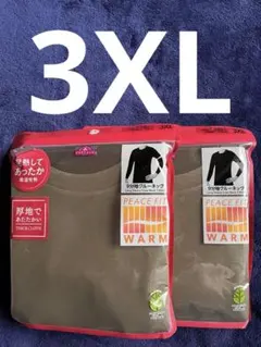 R-96PEACE FITWARM 長袖クルーネックTシャツ 3XL 2枚セット