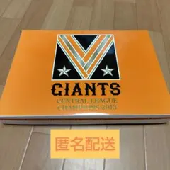 【匿名配送】ジャイアンツセントラルリーグチャンピオン2013　タオル