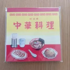 Item thumbnail for item 16502c82-c92d-4eb0-b12f-2aa0344679d7