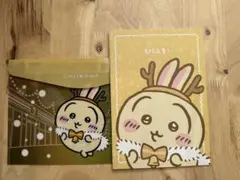 ちいかわ　セブンイレブン　うさぎ　ノート＋フラットケース