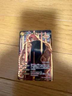 ミラクルバトルカードダス グルメ四天王・ゼブラ