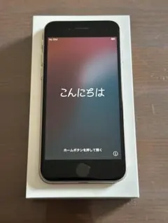 iPhoneSE 64GB スターライト