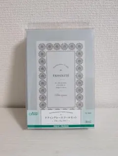 Clover タティングレースツールセット【限定品フローズンブルー