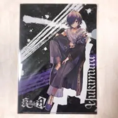 ゆきむら。クリアファイル