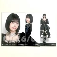 乃木坂46 五百城茉央 生写真 My respect 封入 - メルカリ