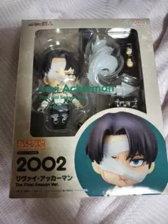リヴァイ　ねんどろいど