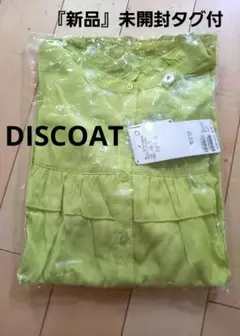 『新品』未使用タグ付 DISCOAT フリル長袖ブラウス2way涼感トレンド