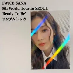 2026年最新】twiceラントレ サナの人気アイテム - メルカリ