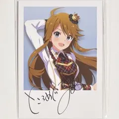 ミリマス 所恵美 サイン入り フォト風 カード 10th 記念衣装