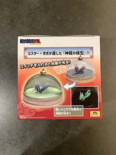 ドラゴンボール 神龍の模型ルームライト 約13cm