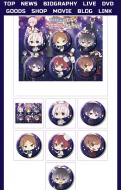 ひきフェス！ 缶バッジ