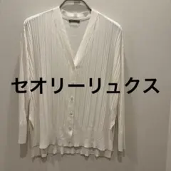 セオリーリュクス　カーディガンのサムネイル