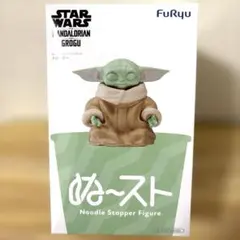 スター・ウォーズ ぬーどるストッパーフィギュア グローグー