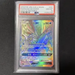 2025年最新】パルキアgx hr psa10の人気アイテム - メルカリ