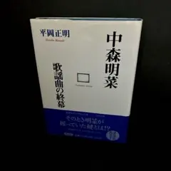 恋する文学 オリジナルサウンドトラック 阿南亮子 恋する文学 阿南亮子 オリジナルサウンドトラック CD - メルカリ