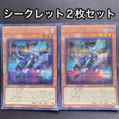 M∀LICE＜P＞Cheshire Cat シークレット　2枚セット　シク