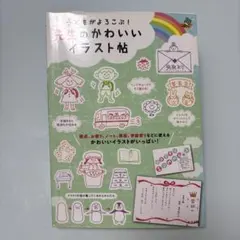 Item thumbnail for item ee1d7f5d-2f0d-44c9-9929-836514c675c4