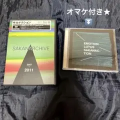 2026年最新】サカナクション dvdの人気アイテム - メルカリ