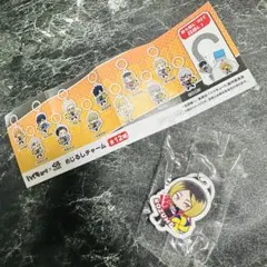 ハイキュー!! くら寿司 めじるしチャーム